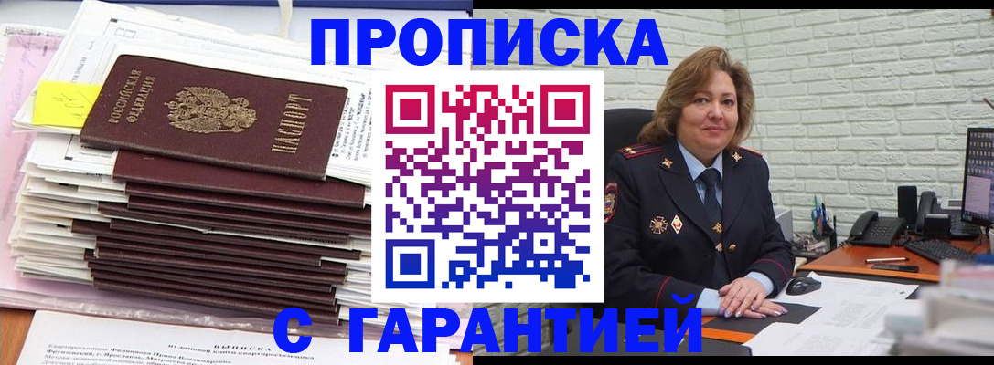 форма 3 в Вольске